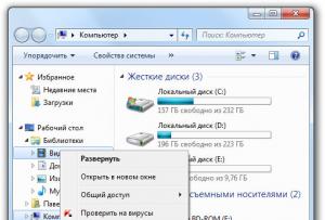 Добавление папок и файлов в Избранное в Windows Как добавить файл в избранное